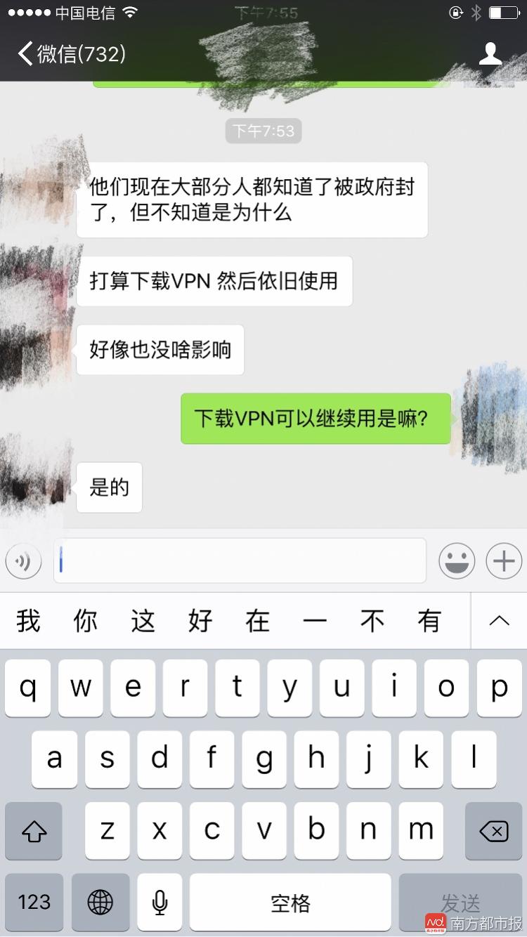 ���_˹�W(w��ng)�Ѹ���QQ������